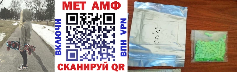 Amphetamine VHQ Котово