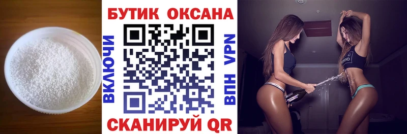 БУТИРАТ BDO Котово