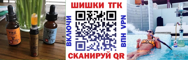 Еда ТГК конопля наркота Котово