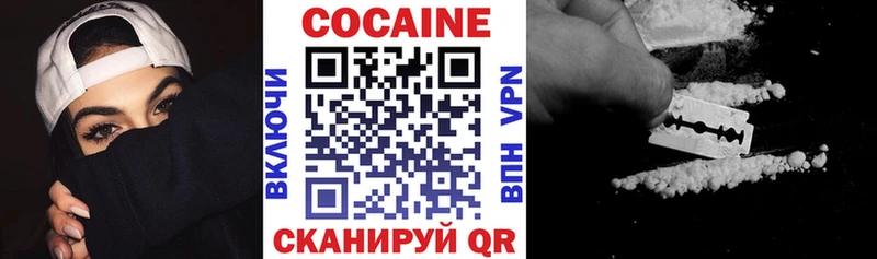 КОКАИН VHQ  Котово 