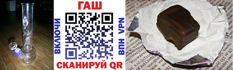 Гашиш хэш  ОМГ ОМГ рабочий сайт  Котово  хочу наркоту 