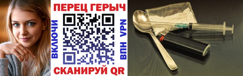 Героин гречка  Котово 