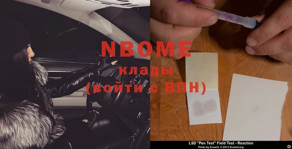 mdma Россошь