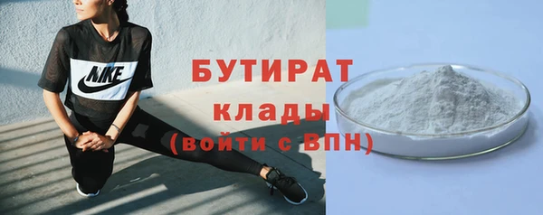 apvp Рославль