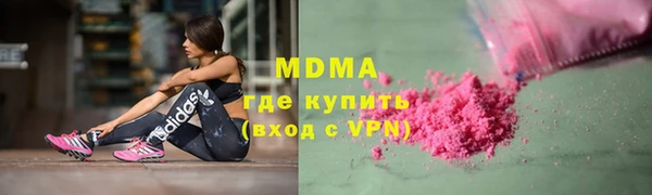 apvp Рославль