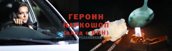 шишки Ростов
