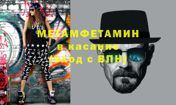 apvp Рославль