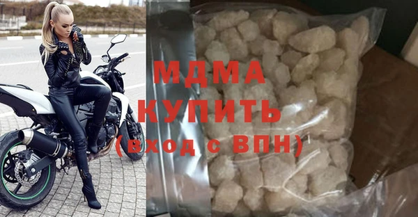 mdma Россошь