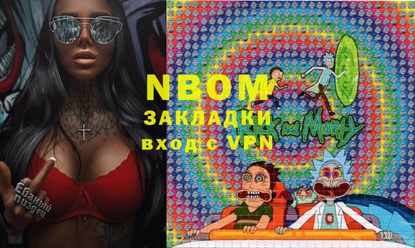 mdma Россошь