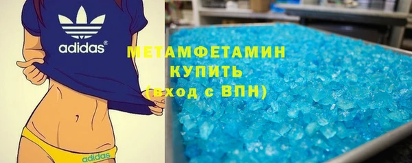 apvp Рославль