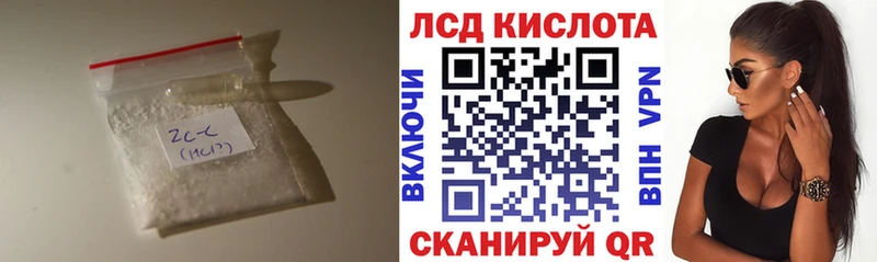 Лсд 25 экстази ecstasy  Котово 