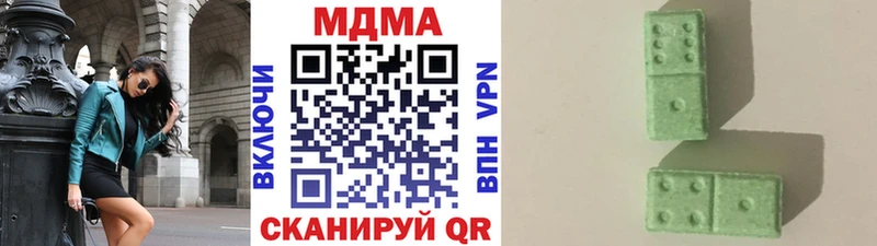 сайты даркнета как зайти kraken как зайти Котово МДМА молли