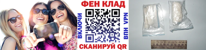 хочу   Котово  Первитин кристалл 